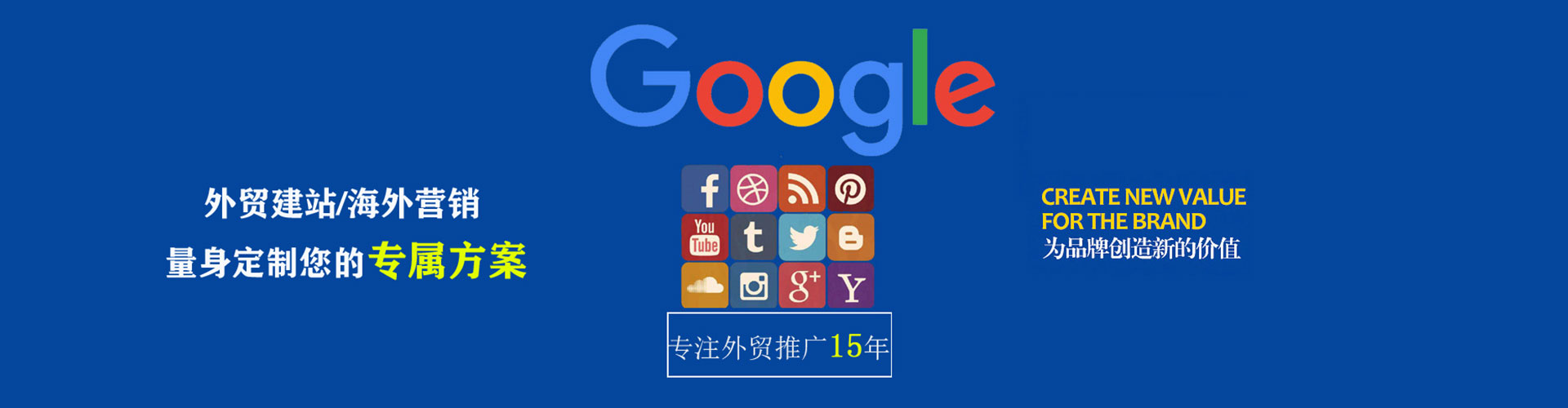 丰镇信息流推广