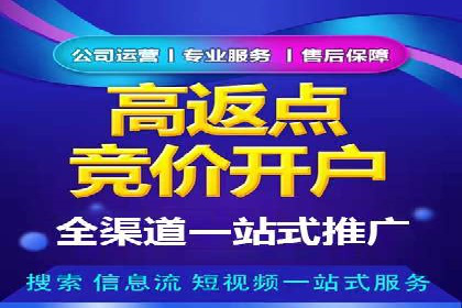 信息流推广的秘密：从案例看如何精准触达用户