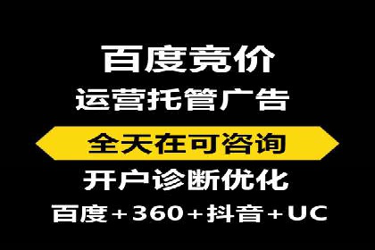 SEM推广代运营案例：效果对比分析