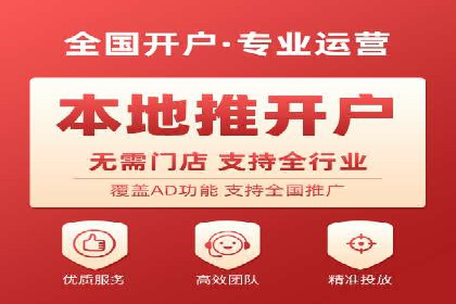 竞价推广开户案例分析及优化